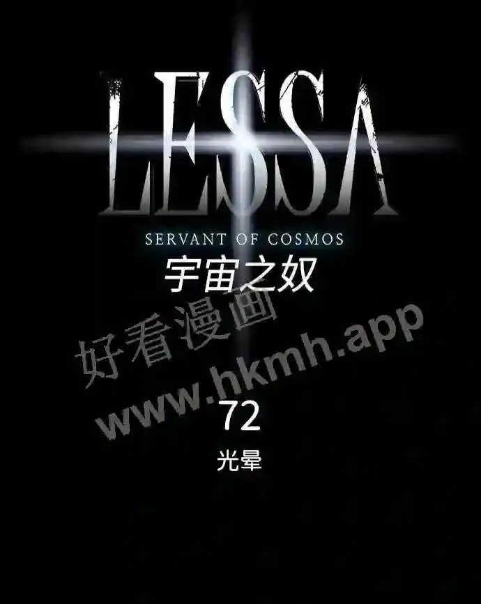 第72话 第5页
