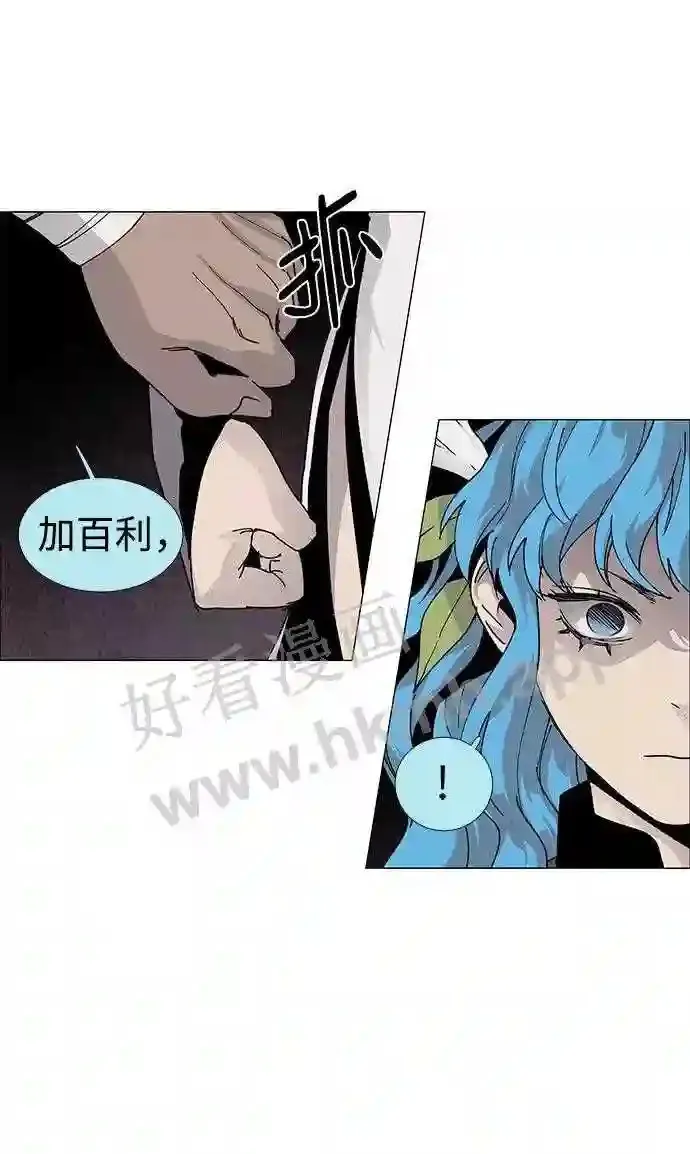 第72话 第7页