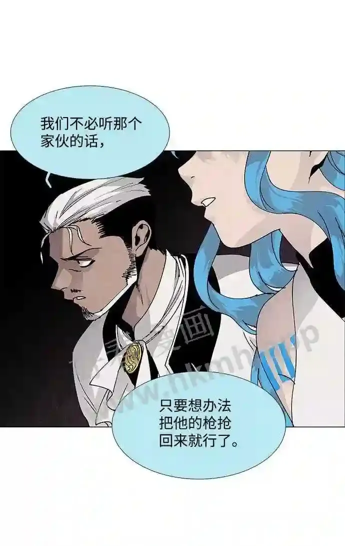 第72话 第8页