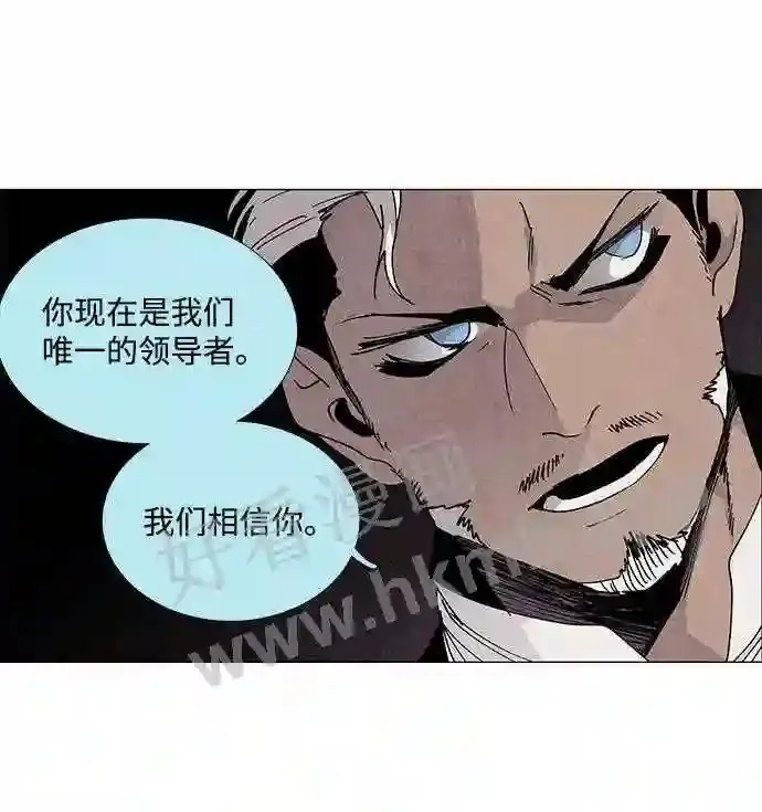 第72话 第9页