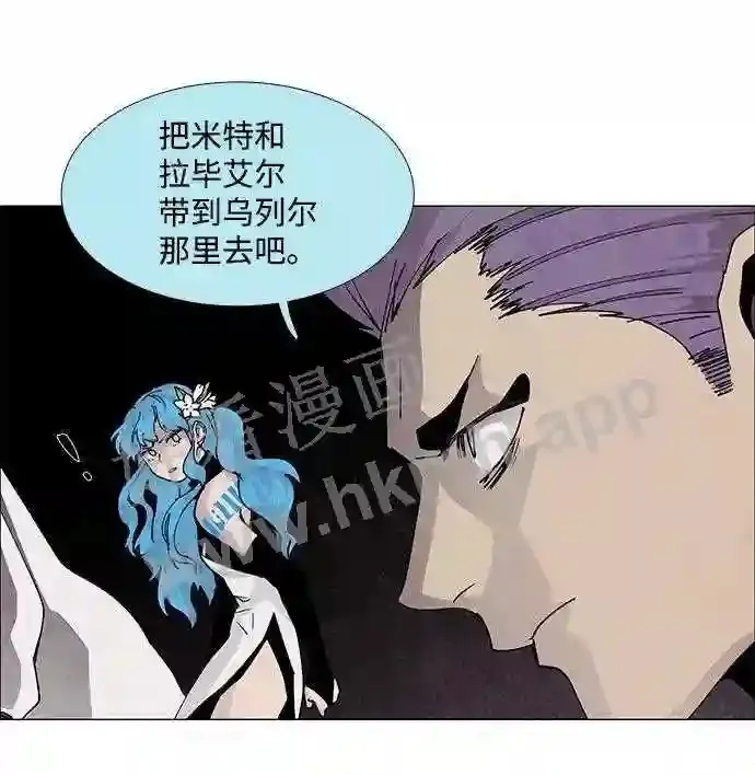 第72话 第11页