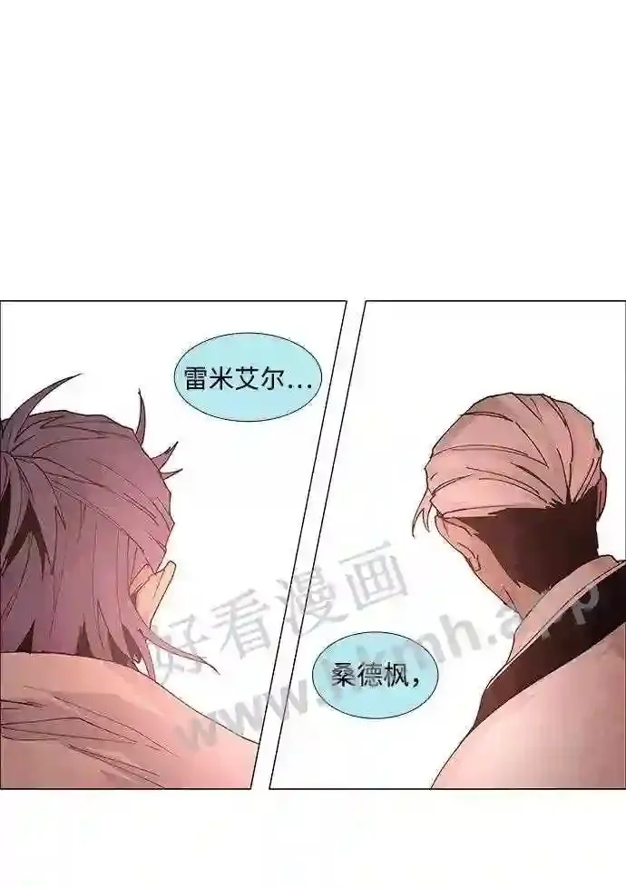 第72话 第13页