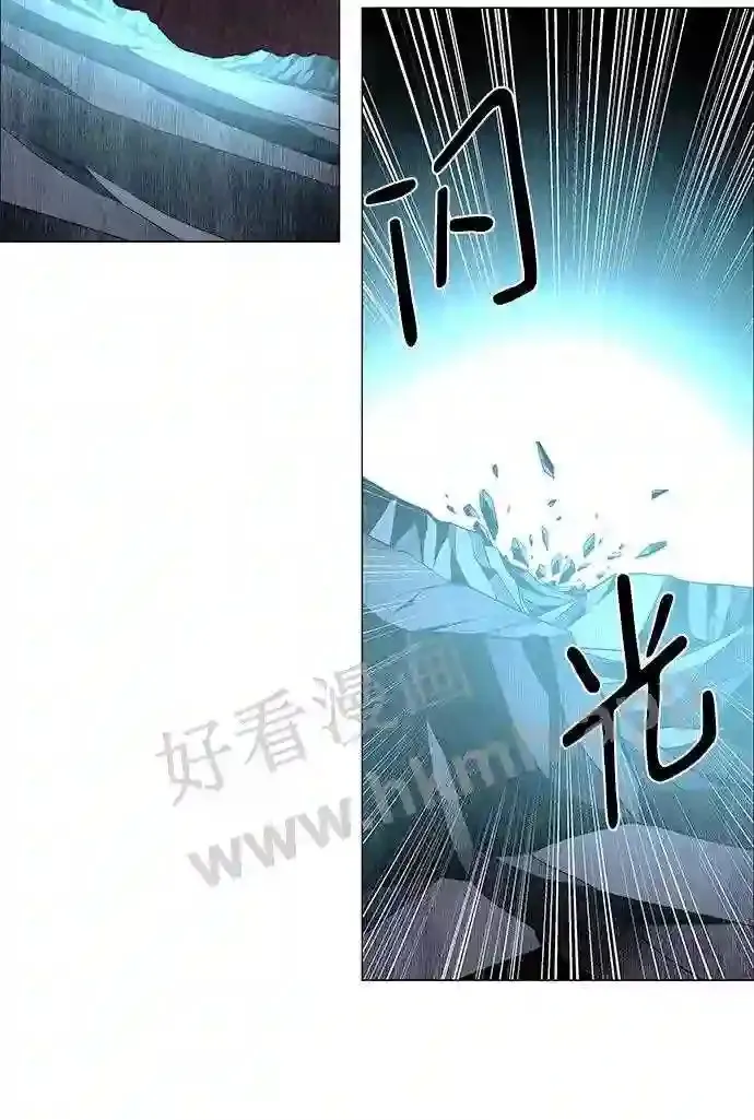 第72话 第17页