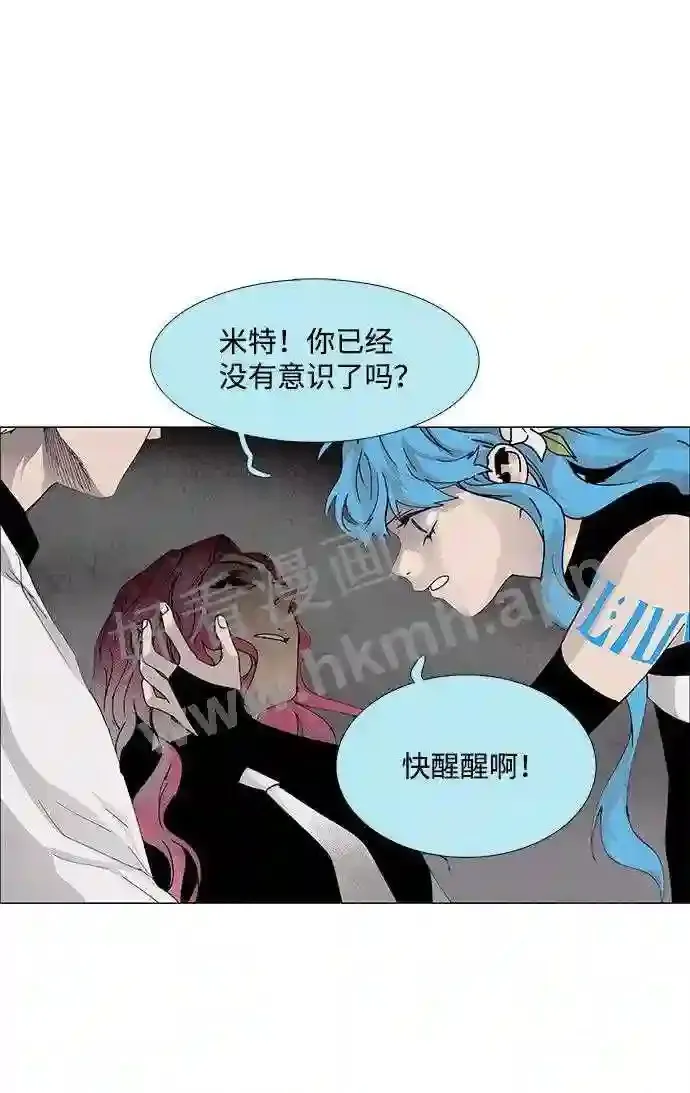 第72话 第19页