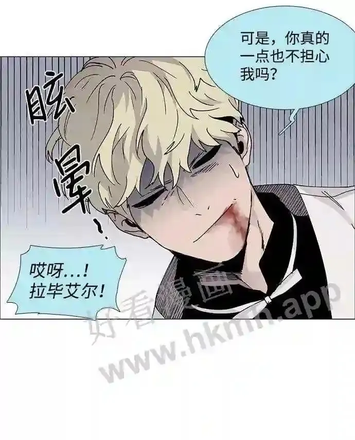 第72话 第21页