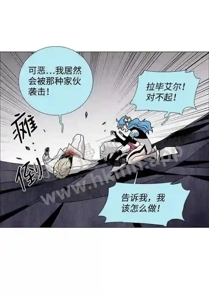 第72话 第22页