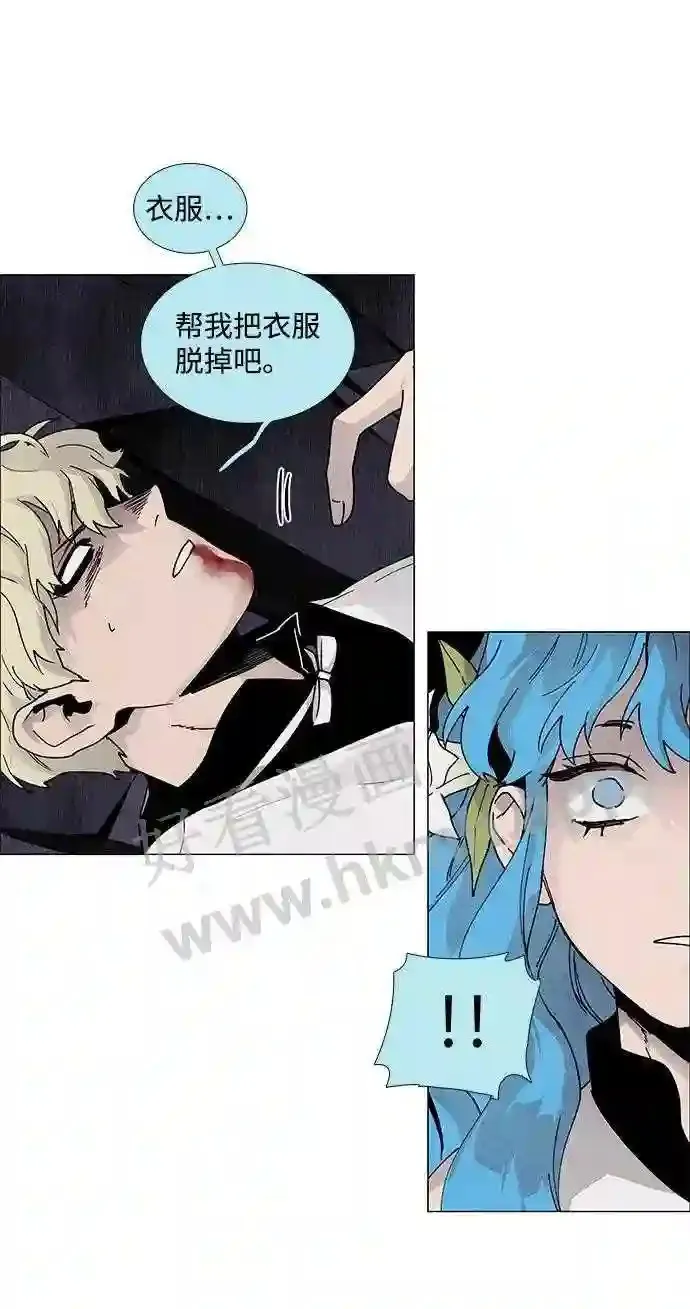 第72话 第23页