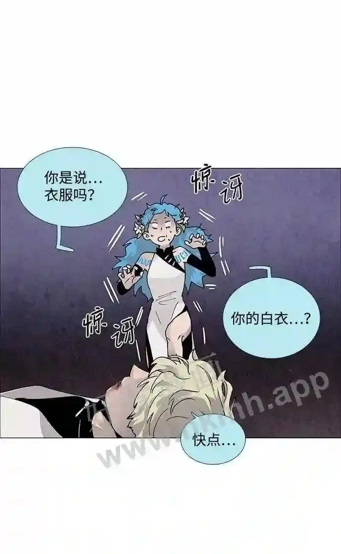 第72话 第24页