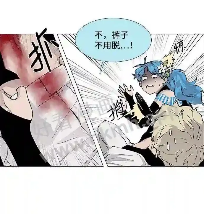 第72话 第26页