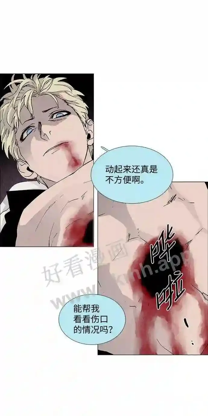 第72话 第27页