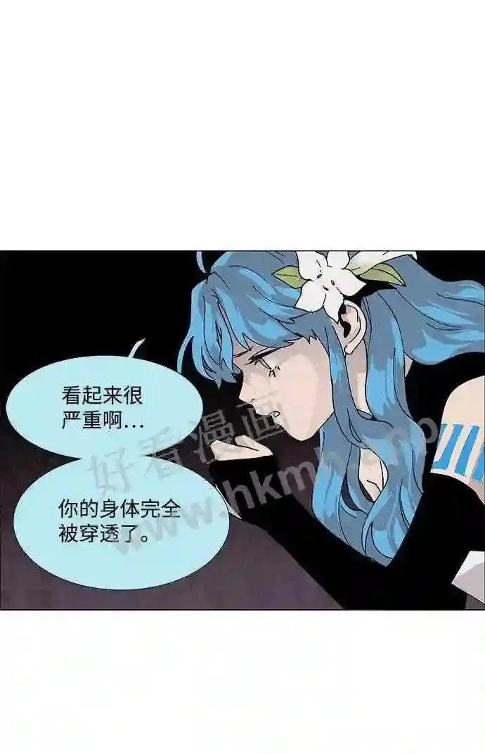 第72话 第28页