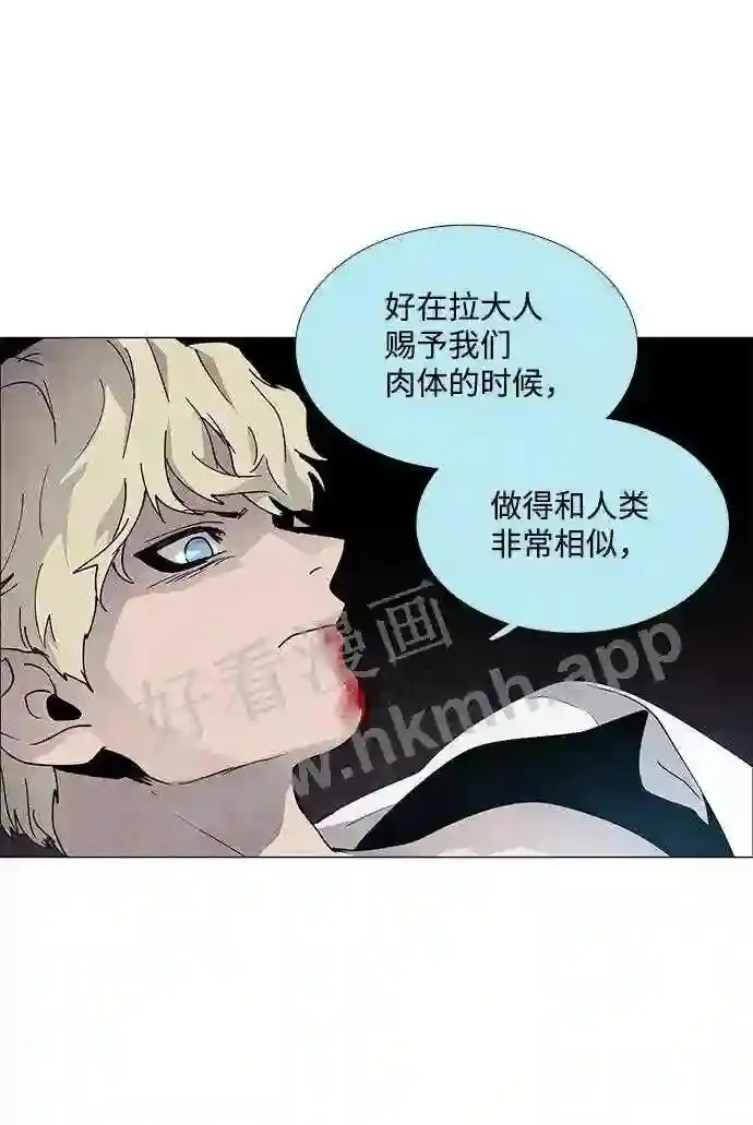 第72话 第29页