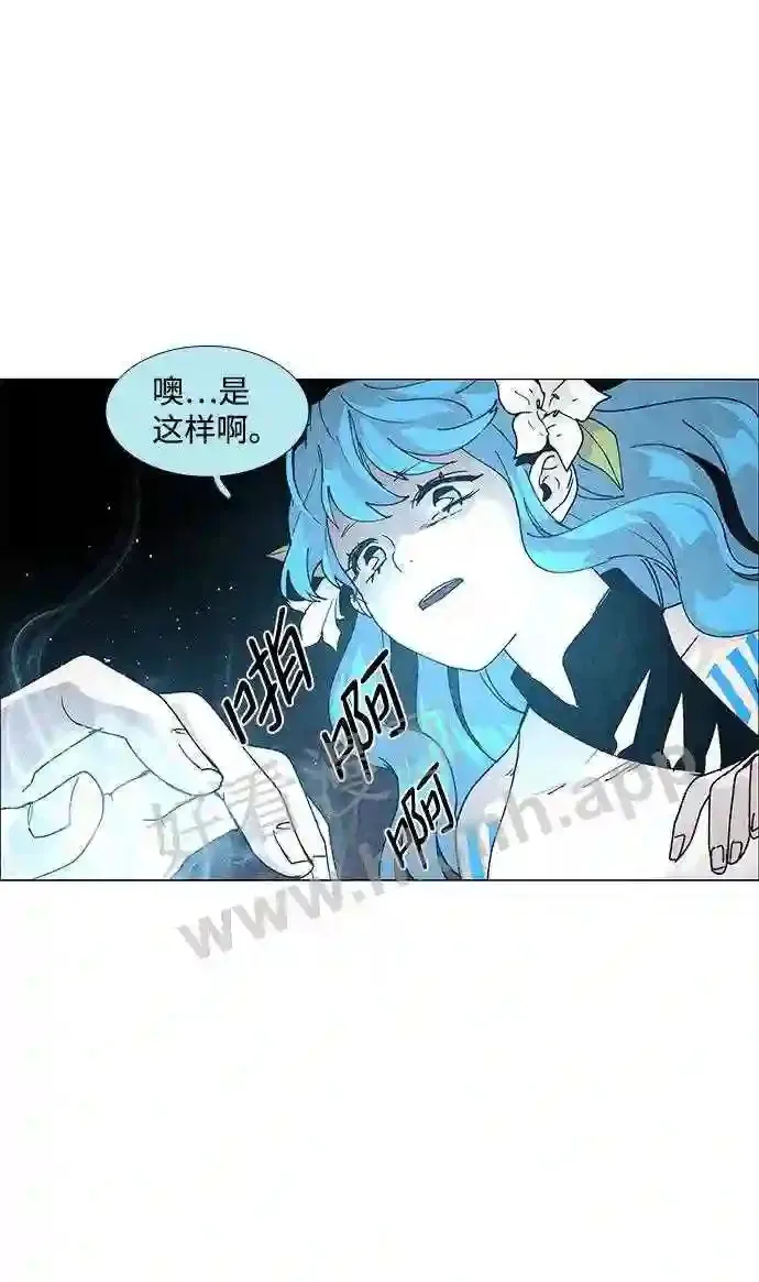 第72话 第31页
