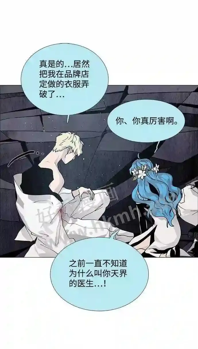 第72话 第34页