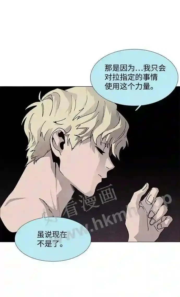 第72话 第35页