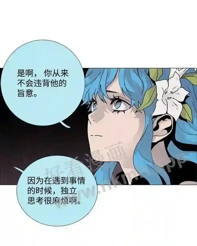 第72话 第36页
