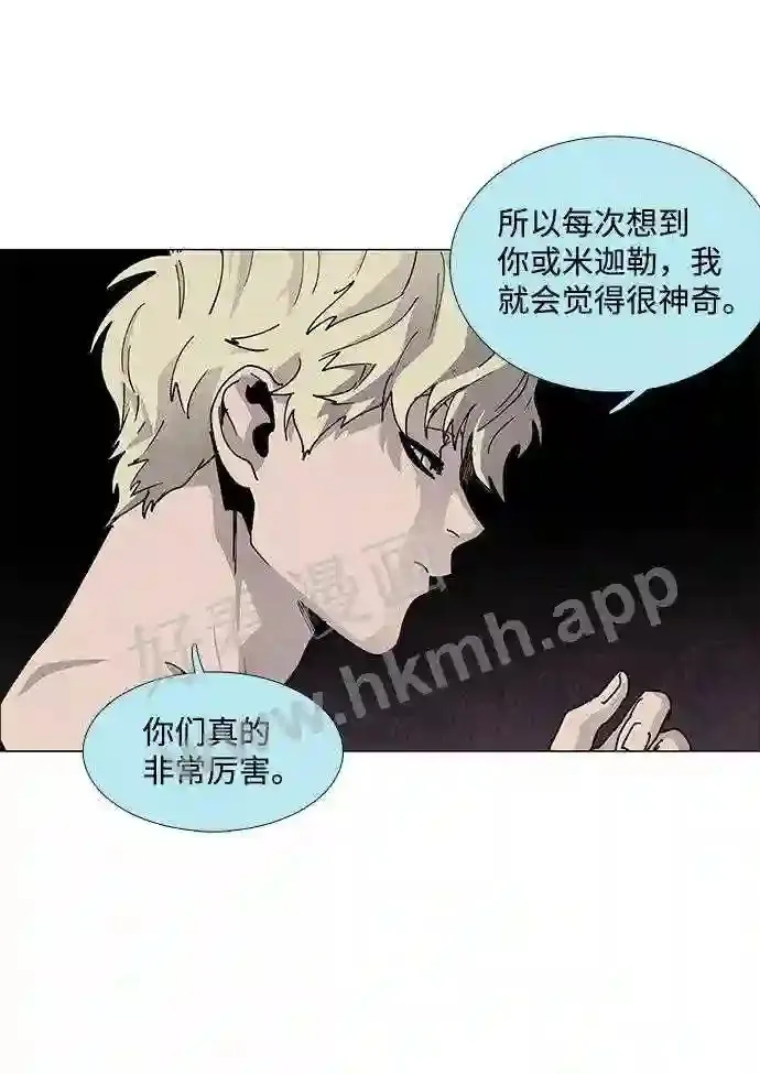 第72话 第37页