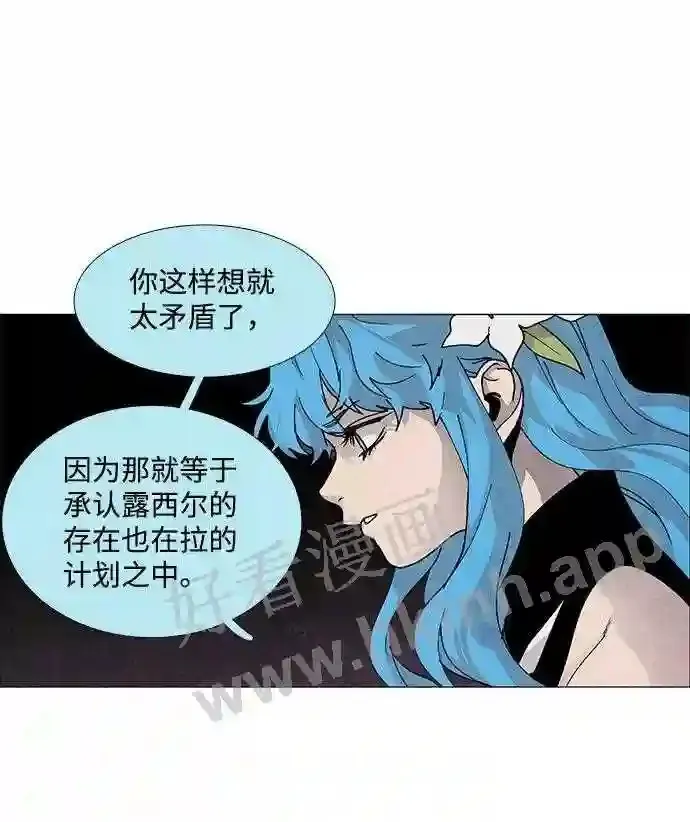 第72话 第40页