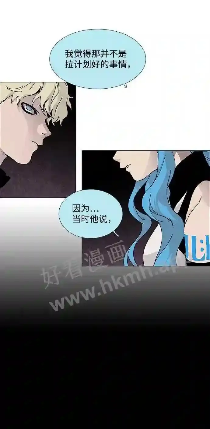 第72话 第41页