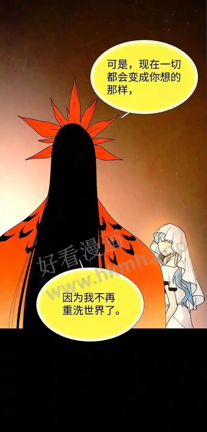 第72话 第43页