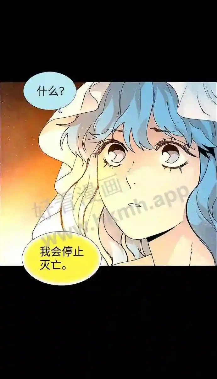 第72话 第44页