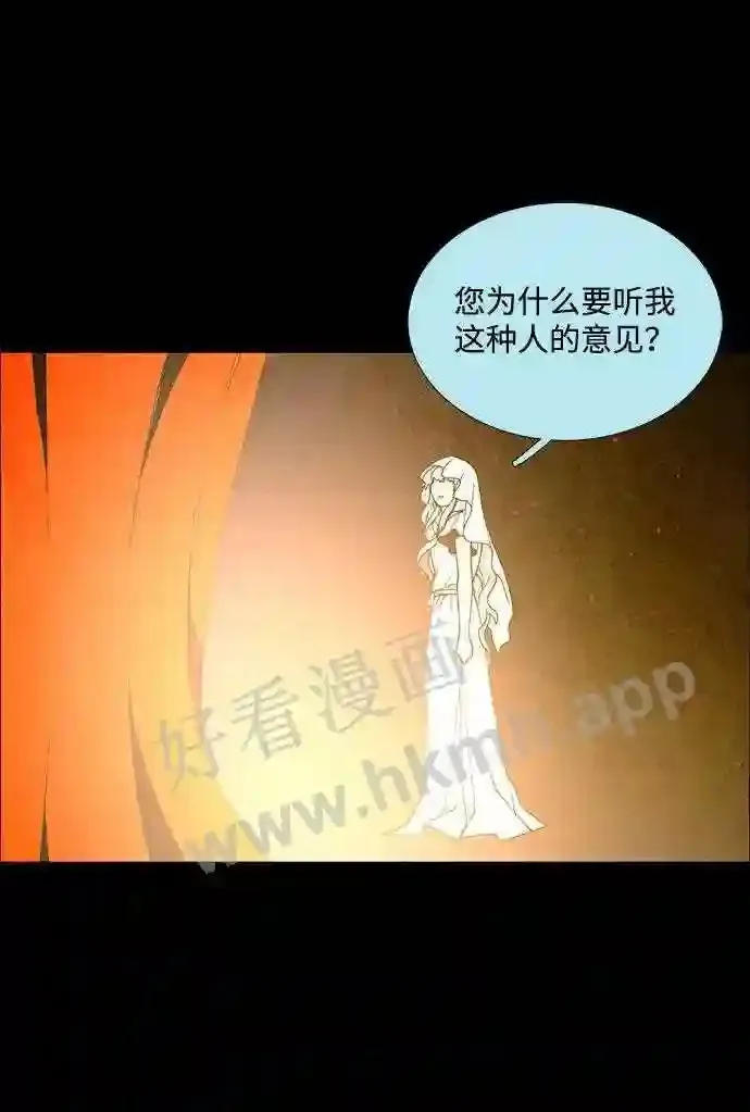 第72话 第45页