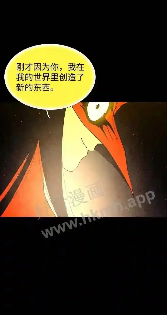 第72话 第46页