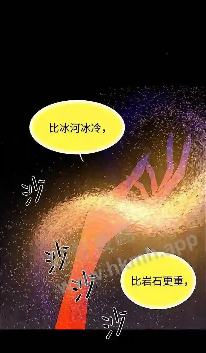 第72话 第47页