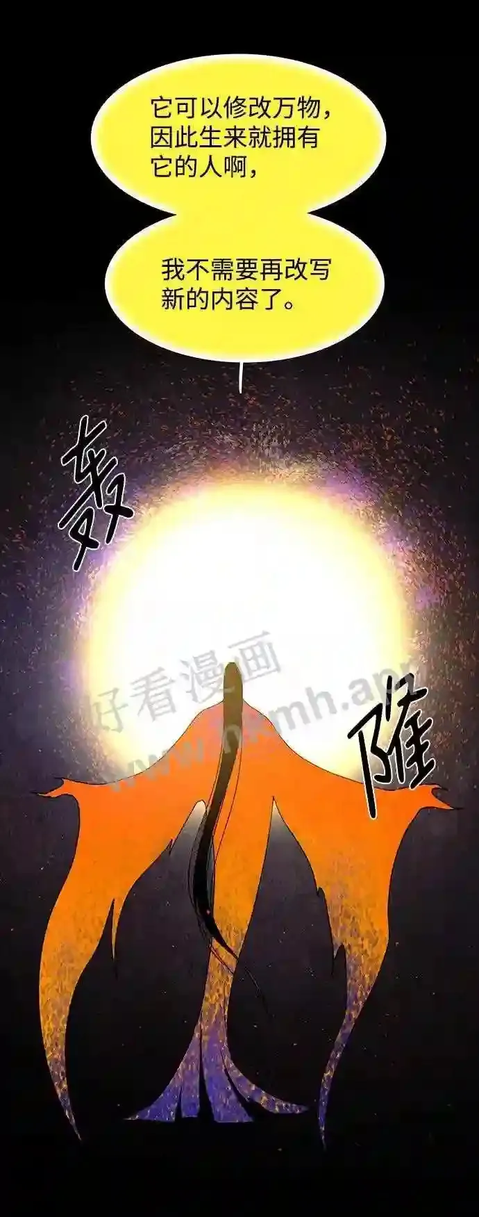 第72话 第48页