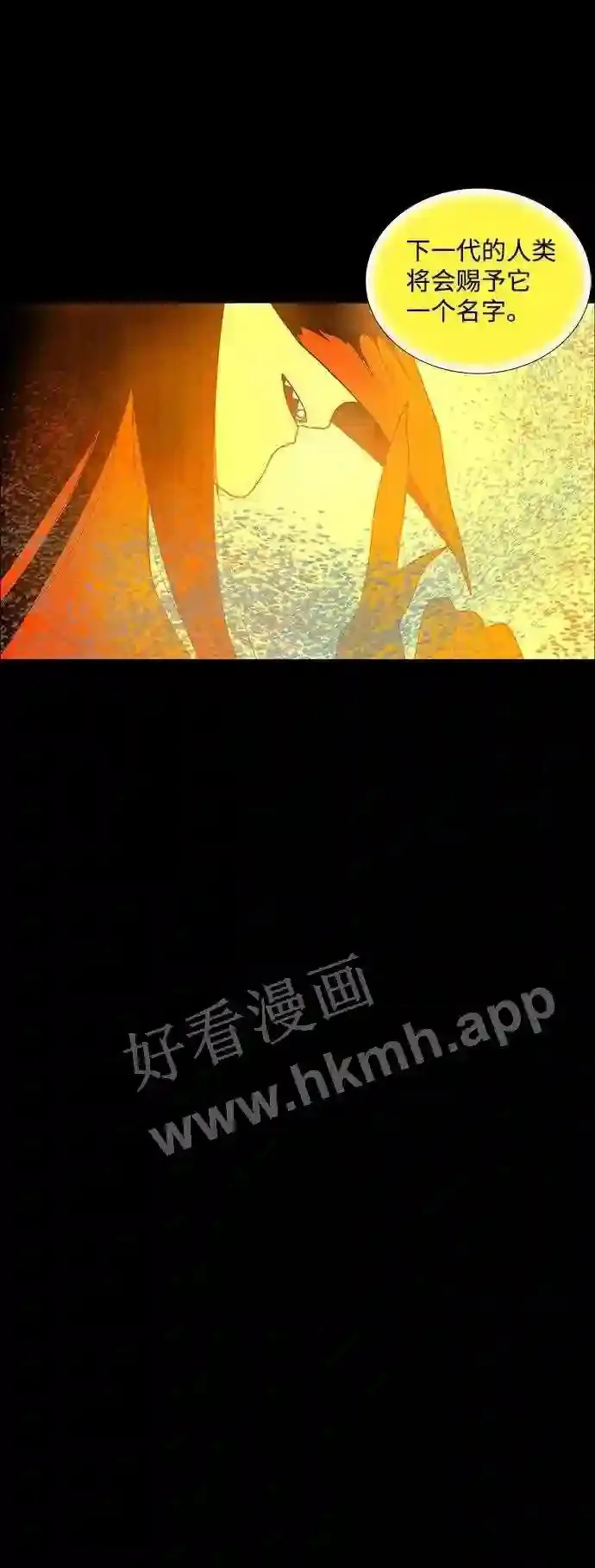 第72话 第50页