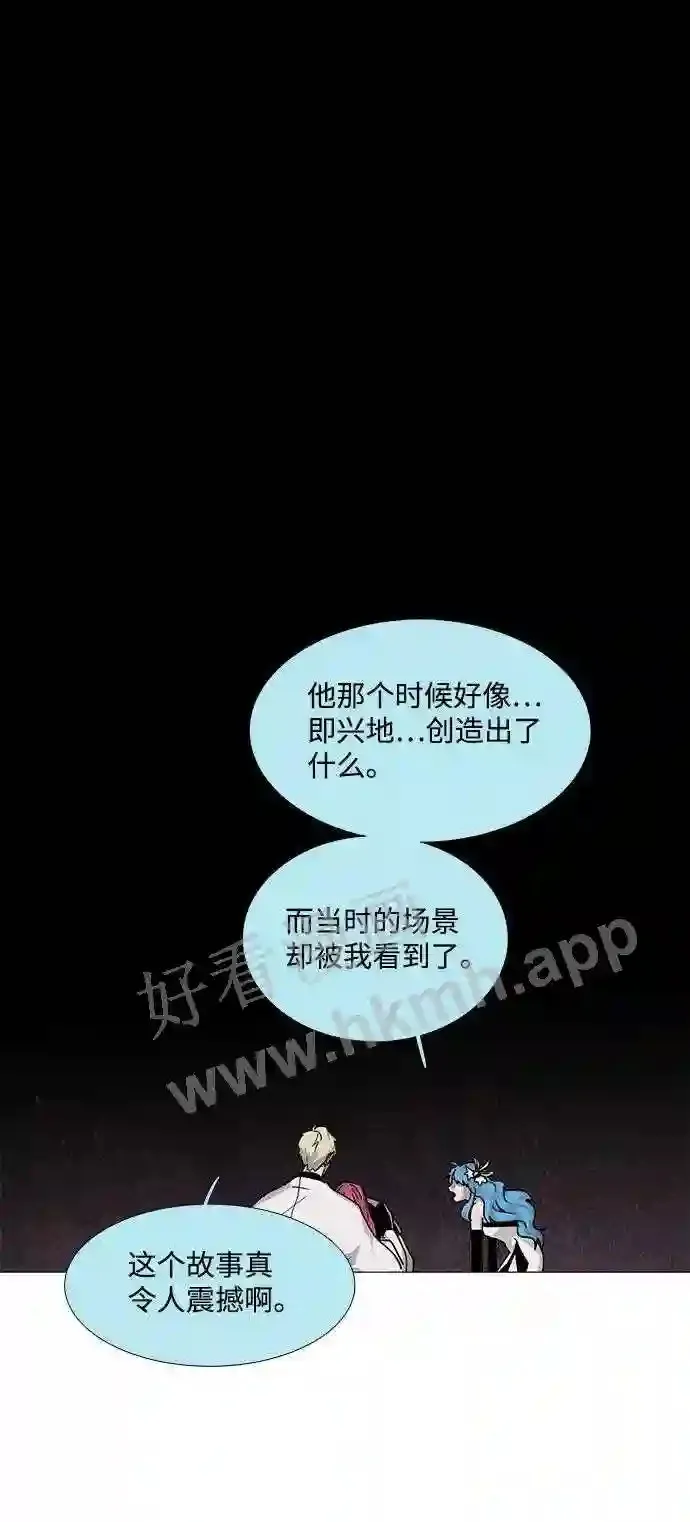 第72话 第51页
