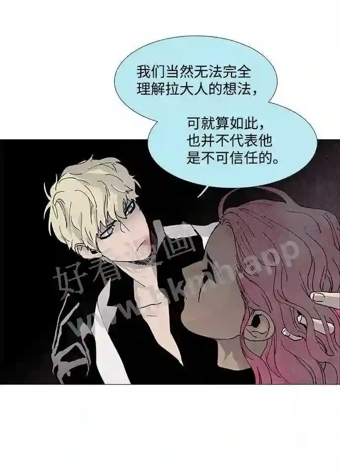 第72话 第52页