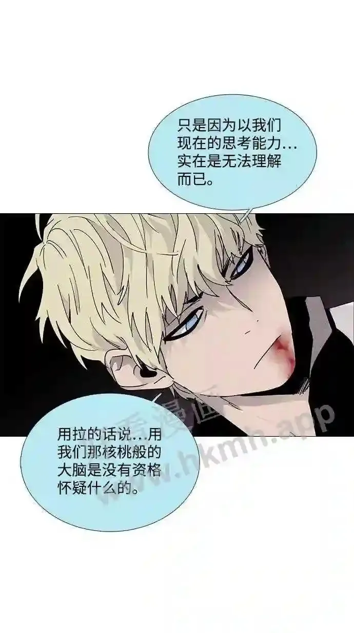第72话 第53页