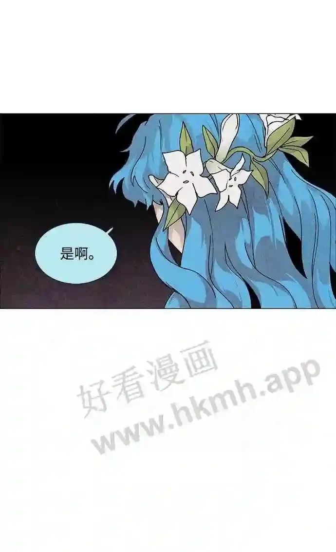 第72话 第54页