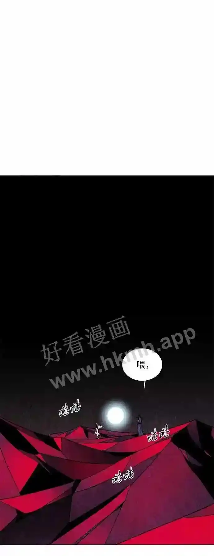 第72话 第55页