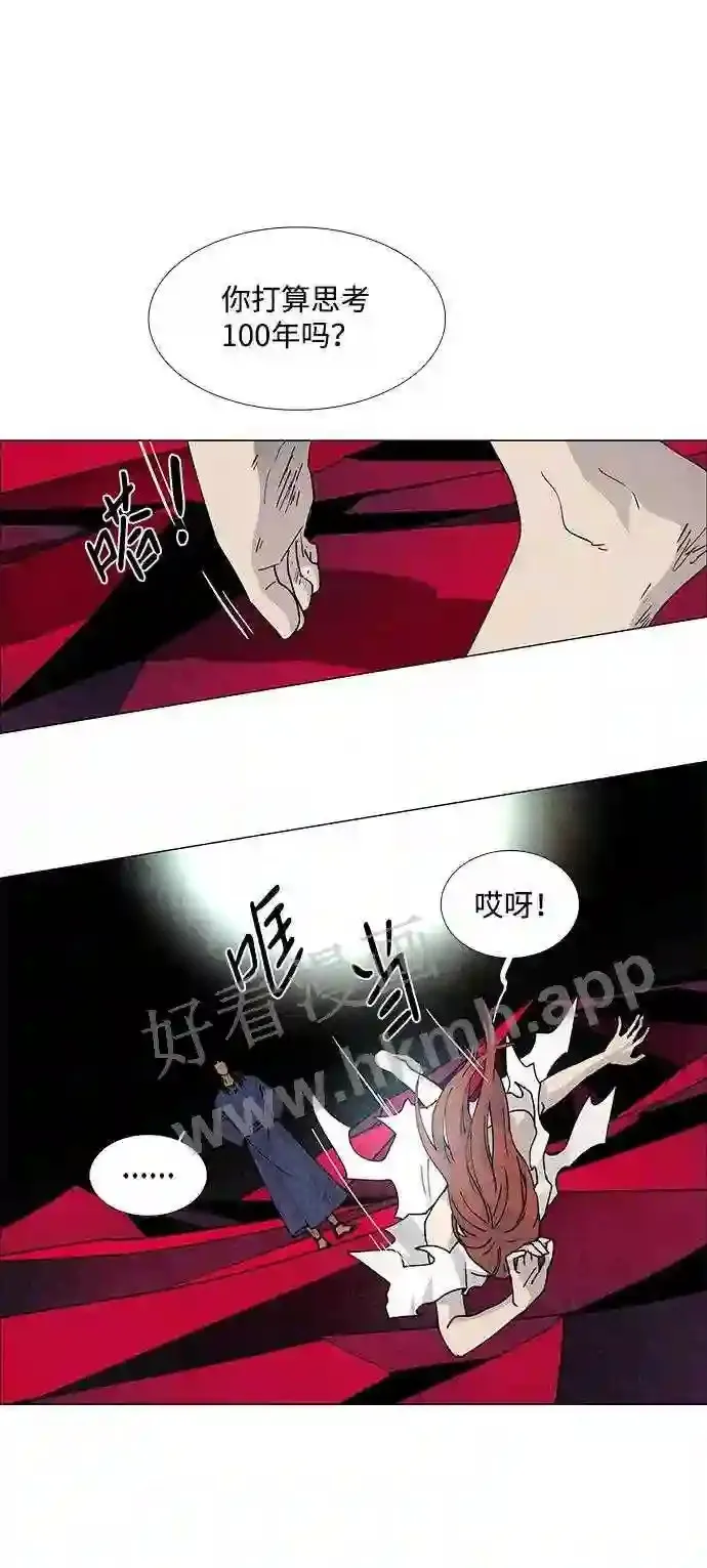 第72话 第57页