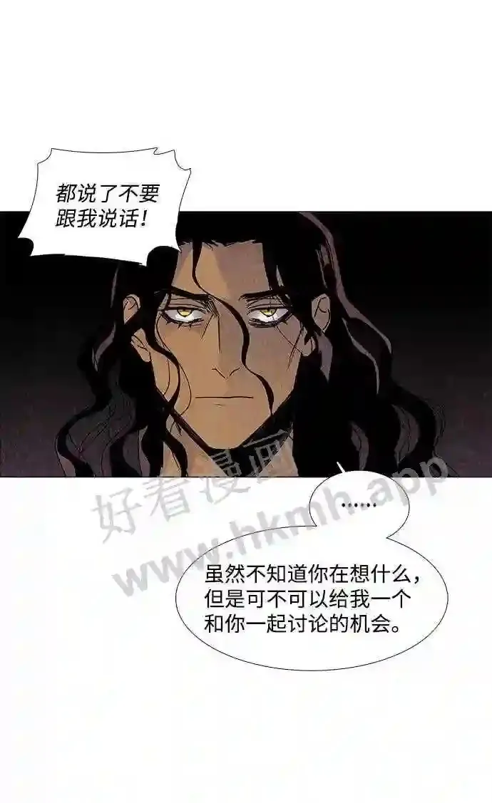 第72话 第58页