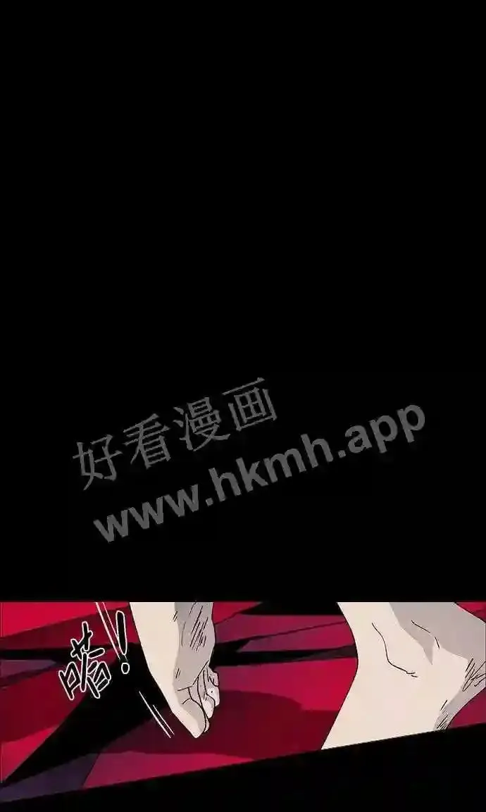 第73话 第2页