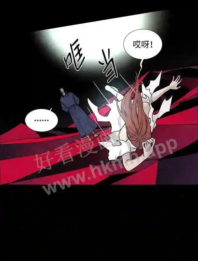 第73话 第3页