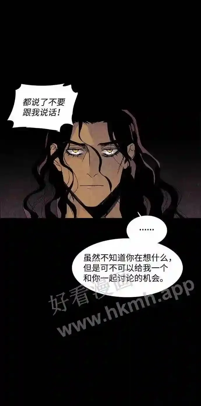 第73话 第4页