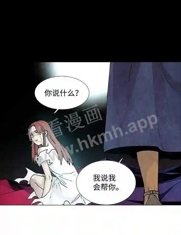 第73话 第6页