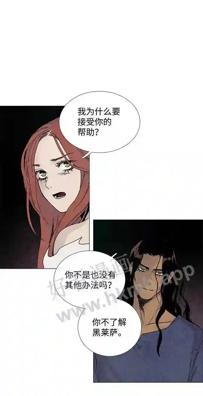 第73话 第7页