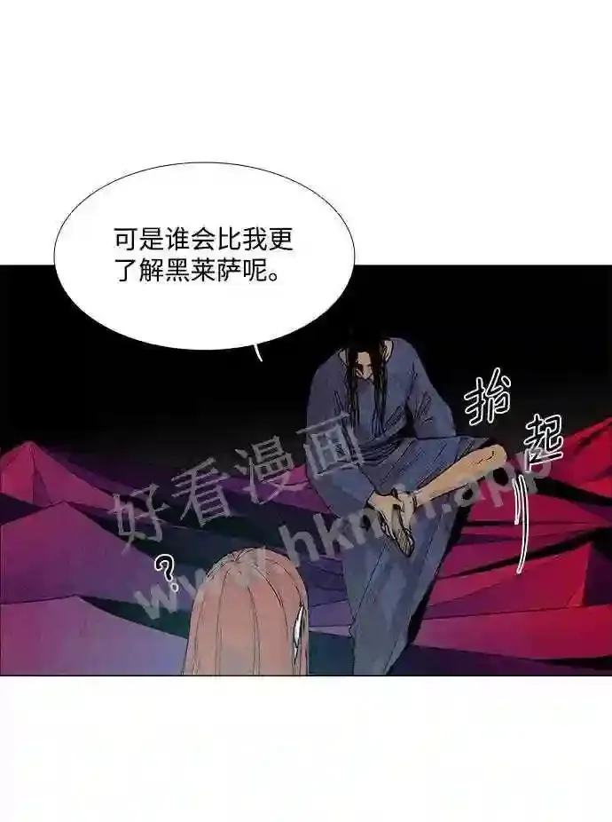 第73话 第10页