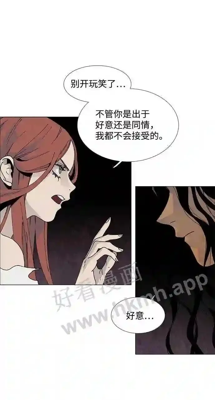 第73话 第13页
