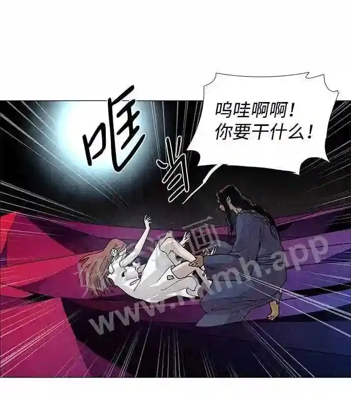 第73话 第15页