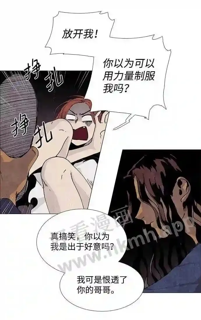 第73话 第16页
