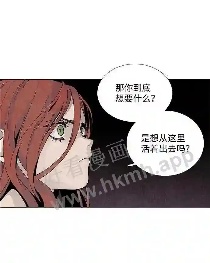 第73话 第18页