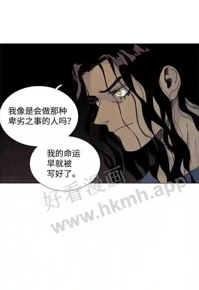 第73话 第19页