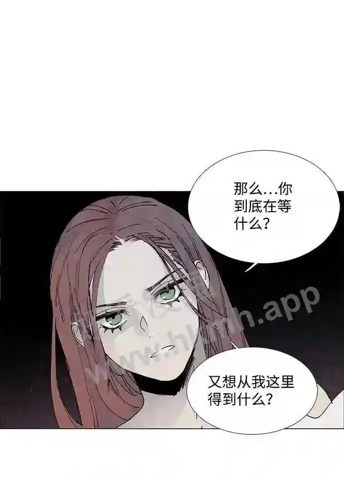 第73话 第21页