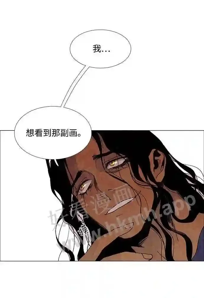 第73话 第22页